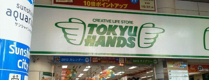 Tokyu Hands is one of 文房具、雑貨、本屋など.
