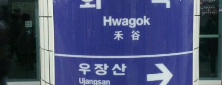 Hwagok Stn. is one of Subway Stations in Seoul(line5~9).