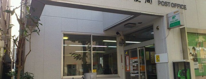 江東牡丹郵便局 is one of ex- TOKYO.
