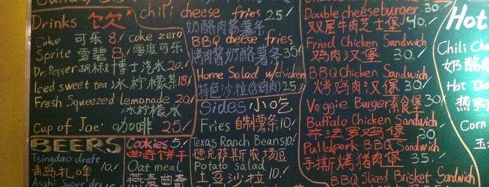 Home Plate BBQ is one of CN Beijing.