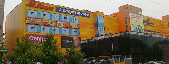 Джем Молл is one of 20 самых популярных мест в Кирове.