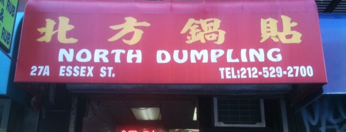 North Dumpling is one of Dumpling Crawl in Chinatown.