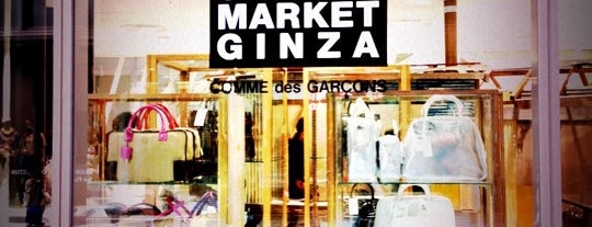 Dover Street Market Ginza is one of Life Style Store♥.