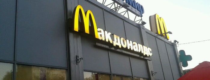 McDonald's is one of Lieux qui ont plu à Irina.