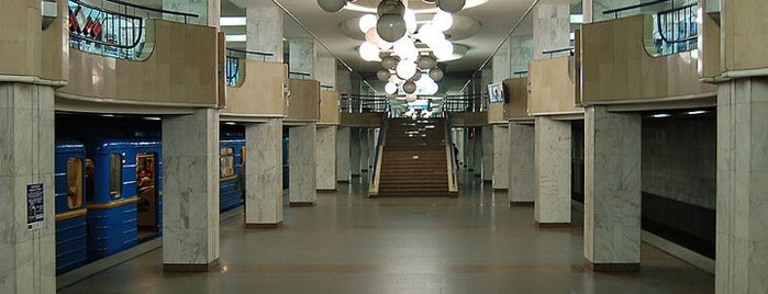 Станція «Академмістечко» is one of Київський метрополітен.
