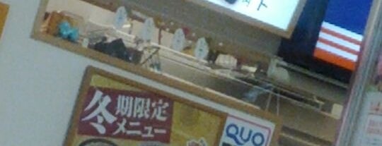 吉野家 あびこショッピングプラザ店 is one of あびこショッピングプラザ.