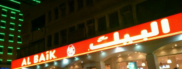 Al Baik is one of My Cafes & Restaurants.