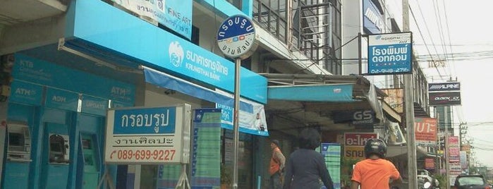 Krungthai Bank is one of Out.