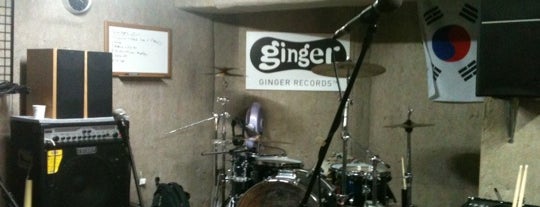 Ginger-Records is one of 볼거리, 놀거리 (저렴).