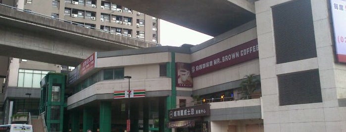 MRT Xindian Station is one of 台北捷運車站 Taipei MRT Station.