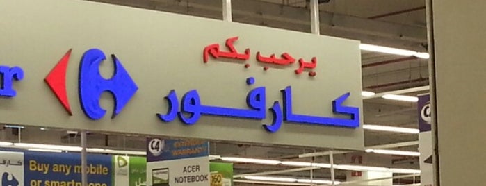 Carrefour is one of Orte, die Walid gefallen.