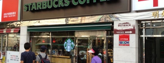 스타벅스 is one of Starbucks (스타벅스) Part II.