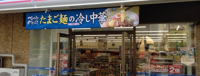 ローソン 江東南砂店 is one of Closed Lawson 3.