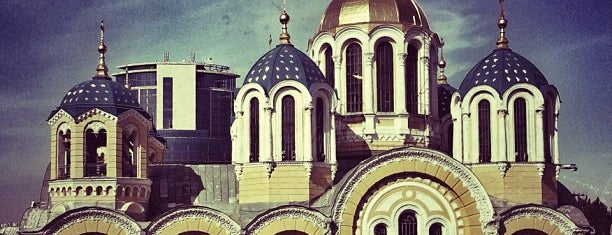 Cattedrale di San Vladimir is one of Киев для Кристины.