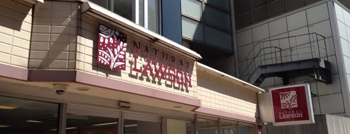 Natural Lawson is one of 渋谷コンビニ.