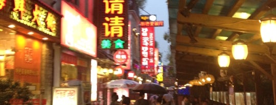 Hongmei Pedestrian St is one of Shanghai.