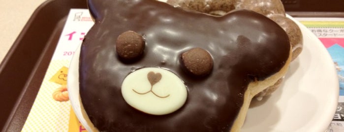 Mister Donut is one of Takuma : понравившиеся места.