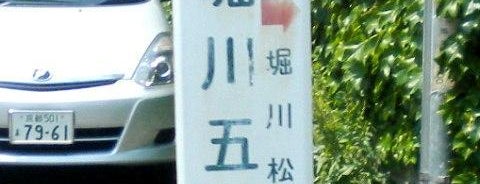 堀川五条バス停 is one of 京都市バス バス停留所 4/4.