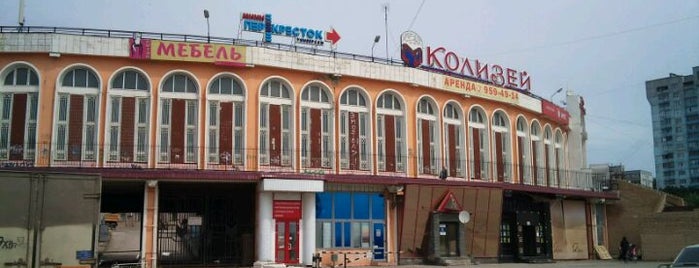 ТЦ «Колизей» is one of Tempat yang Disukai Polina.