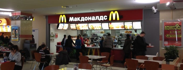 McDonald's is one of Lieux qui ont plu à A.D.ataraxia.