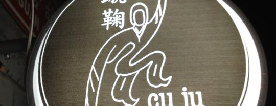 Cu Ju Beijing is one of Natalia 님이 좋아한 장소.