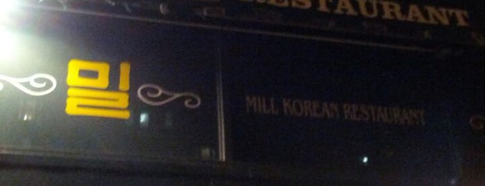 Mill Korean Restaurant is one of Neighborhood Eats.
