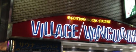 Village Vanguard 渋谷宇田川 is one of 文房具、雑貨、本屋など.