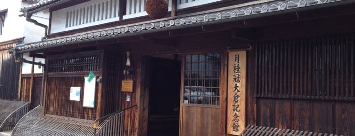 Gekkeikan Okura Sake Museum is one of 京都.