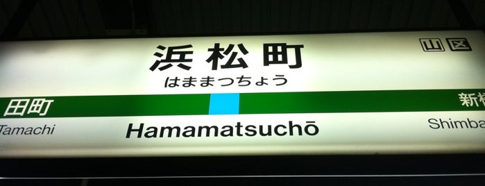 Hamamatsucho Station is one of Train stations.