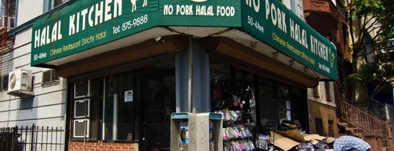 No Pork Halal Kitchen is one of Brooklyn Walkabout: Pacific/Dean/Bergen.