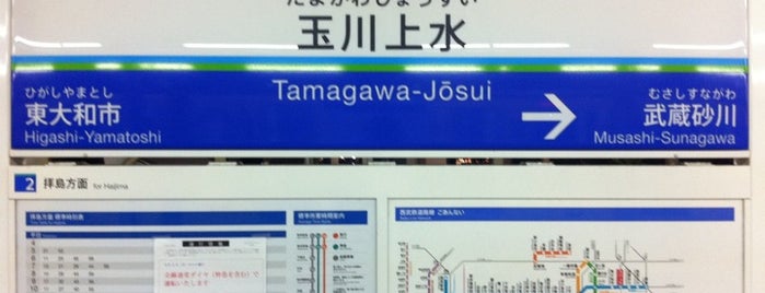 Tamagawa-Jōsui Station (SS 33) is one of Minami 님이 좋아한 장소.