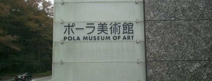 Pola Museum of Art is one of Hakone,Odawara.