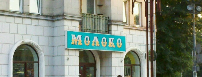 Молоко is one of Orte, die Ruslan gefallen.