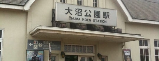 Ōnuma-Kōen Station is one of 函館本線.