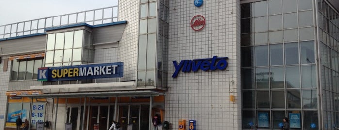 K-Supermarket Yliveto is one of Klo 20 tyhjennettävät postilaatikot.