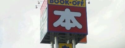 BOOKOFF 宮城利府店 is one of 古本.