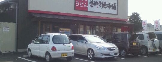 さぬき麺市場 高松伏石店 is one of みんなで作る 『うどん − UDON −』リスト.