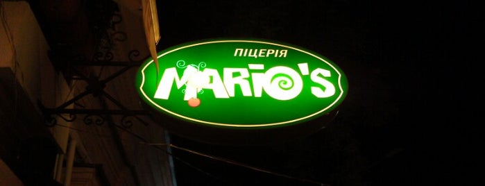 Marios Trattoria is one of Рестораны.