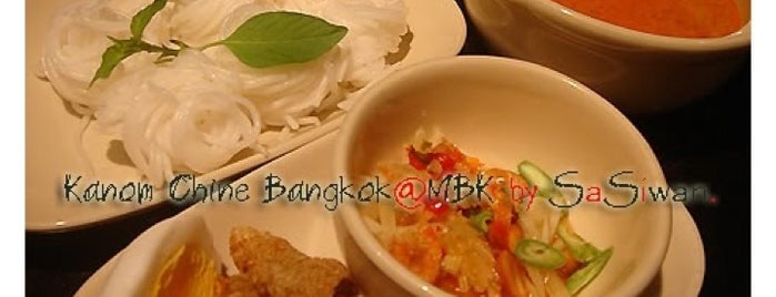 Kanom Chine Bangkok is one of Top picks for Ramen or Noodle House.