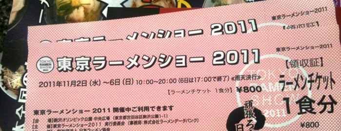 東京ラーメンショー 2011 is one of Top picks for Ramen or Noodle House.