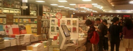 Kyobo Book Centre is one of 10,000+ check-in venues in S.Korea.
