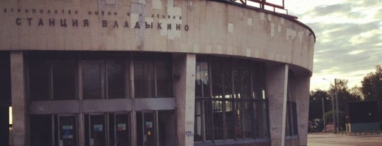 metro Vladykino is one of Lieux qui ont plu à Di.