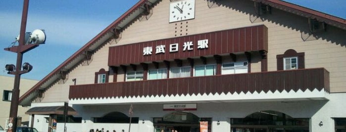 東武日光駅 (TN25) is one of 関東の駅百選.