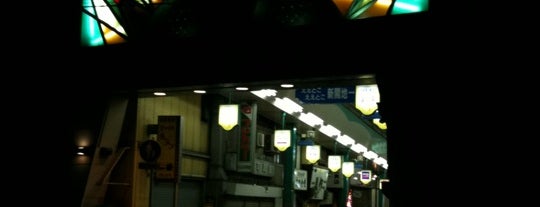 新開地商店街 is one of 神戸で生きるのに必要な場所.