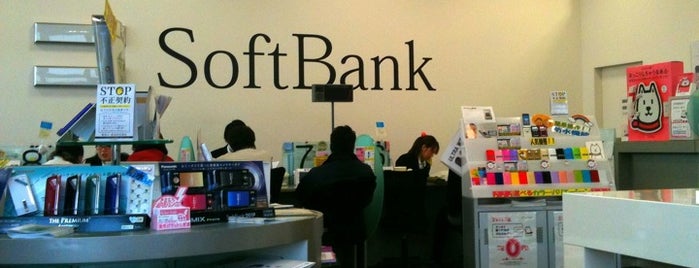 ソフトバンクUNICUS上里 is one of Softbank Shops (ソフトバンクショップ).