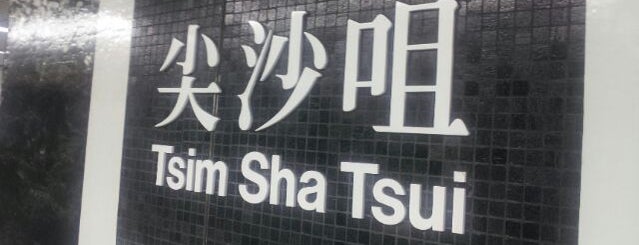 Tsim Sha Tsui is one of HKG on Your Own.