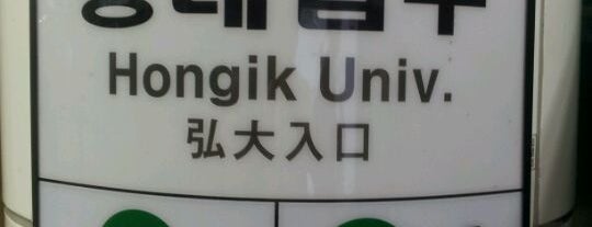 Hongik Univ. Stn. is one of 10,000+ check-in venues in S.Korea.