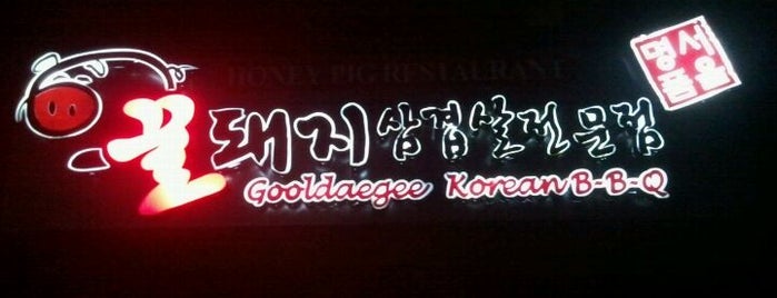 Honey Pig Gooldaegee Korean Grill is one of ♥ Columbia Pike.
