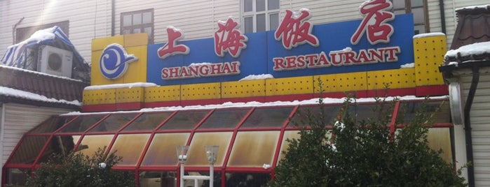 Shanghai is one of Restaurants in Dushanbe.