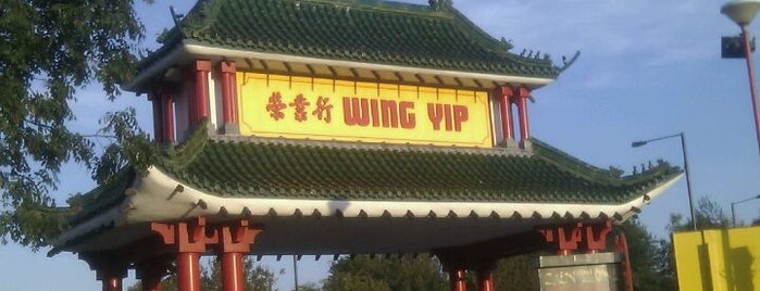Wing Yip Centre is one of I ♥ Croydon.